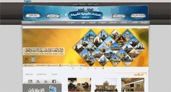 Desktop Screenshot of mzarat.org